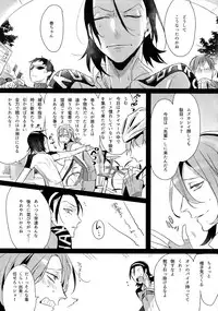 (C88) [Koi no Danmenzu (Iroito)] TouMaki Sairokushuu Waga Itoshi no Araignée (Yowamushi Pedal)