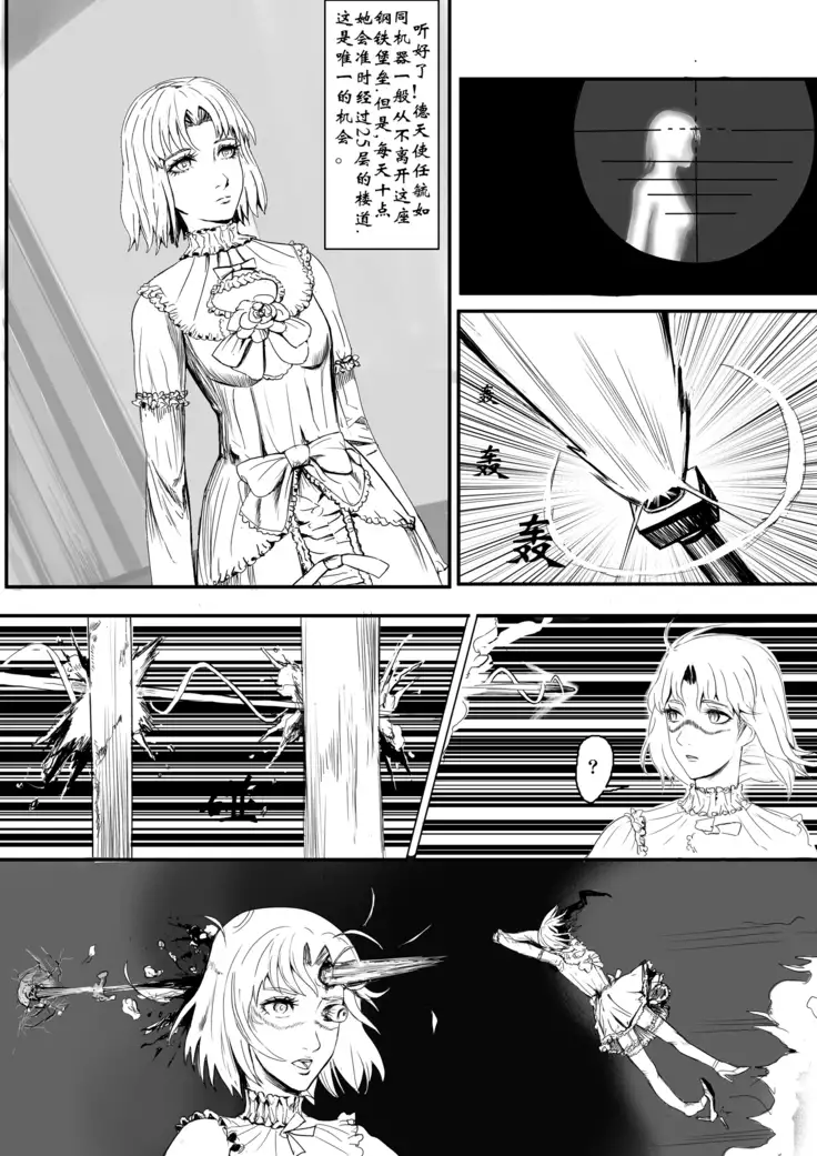 Artist - 马户骚酒