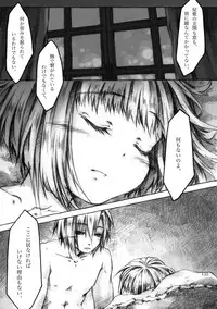 [KinderGarten21] KinderGarten21 Sairokuhon 4