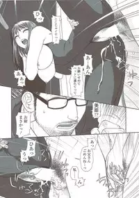 COMIC Sigma 2009-12 vol.38