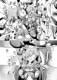 [Kudarizaka Guardrail (Shiraso)] Karen Kishou Quarta Ametus #20 [Digital]