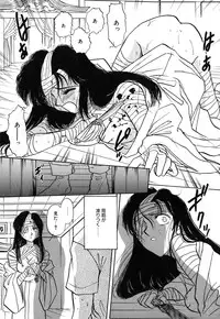 [Yamamoto Johanne] J.P.S - Justice & Peace Spirits