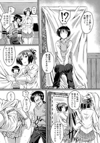 COMIC Mugen Tensei 2015-05