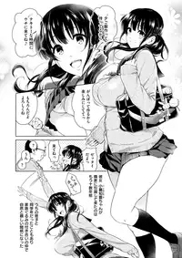 COMIC X-EROS #59 [Digital]