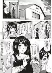 COMIC Kairakuten BEAST 2018-09 [Digital]