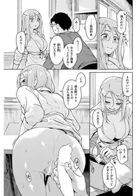 COMIC Kairakuten BEAST 2018-04 [Digital]