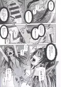 [Kouda Tomohiro] ComeCome Selection