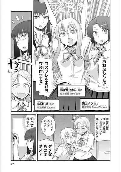No Bra na Onnanoko wa Suki desu ka? Anthology Comic 2 - Do you love NO BRASSIERE girls? anthology comic