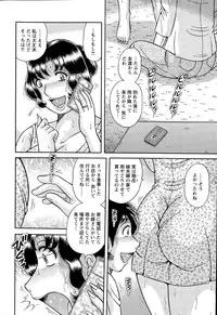 Action Pizazz Special 2015-07