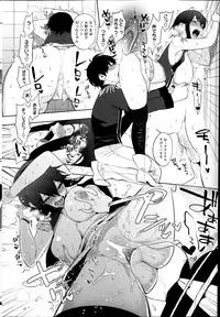 COMIC HOTMiLK 2014-04