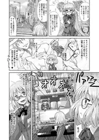 COMIC Anthurium 022 2015-02