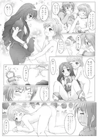 [circle bob (brother bob)] Duminuss Children (Super Robot Wars OG: Original Generations)