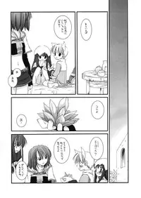 [Digital Lover] DL-RO Perfect Collection 01 (My Edition)