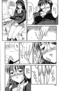 [Mizuyoukan] Hakudaku Zukan