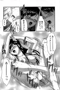 Comic Bazooka 2008-07