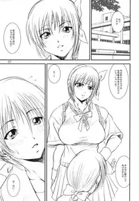 (C67) [A-office (Yumi Ichirou)] Kikan Yumi Ichirou vol.1~3 Soushuuhen + Alpha (Super Robot Wars)