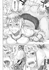 [BANG-YOU] STOPWATCHER