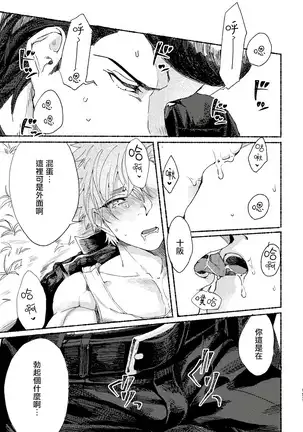 Badday Dreamers Ch. 1-4