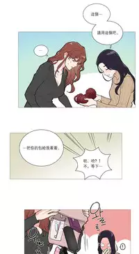 [The Jinshan] Sadistic Beauty Ch.1-30 [Chinese] [17汉化]