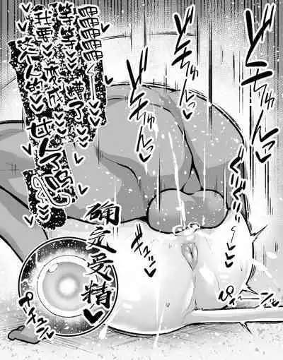 Ankoman-FGO作品集