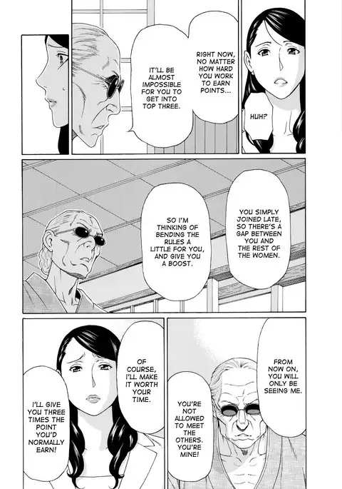 Mumyou no Uzu Ch. 1-6