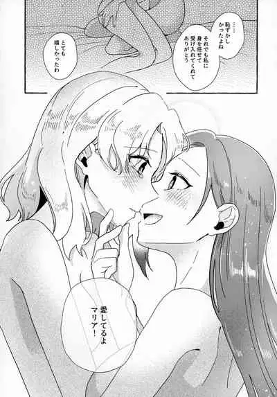 [Yuribatake Bokujou (Kon)] Otome Game no Heroine o San-kai Ikasenai to Hametsu suru Heya ni Haitte Shimatta Maria Uke Tsuika Patchi (Otome Game no Hametsu Furagu Shika Nai Akuyaku Reijou ni Tensei Shite Shimatta...)