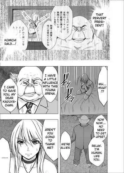 Shin Taimashi Kaguya 6 | True Taimashi Kaguya 6