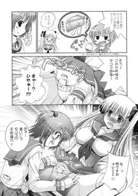 (COMIC1☆3) [Studio BIG-X (Arino Hiroshi)] MOUSOU THEATER 24 (Saki)