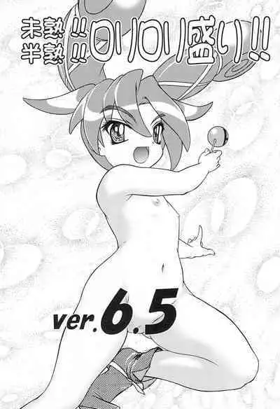 Mijuku!! Hanjuku!! Loli Loli Mori!! 6.5