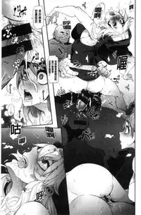 [ShindoL] The Pink Album [Chinese]