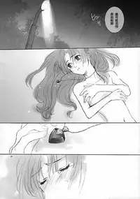 (CR35) [Badon (Kida, Kine)] Blue Blood (Fate/stay night) [Chinese] [中文漢化]