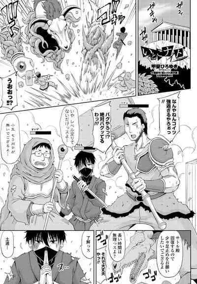 COMIC Penguin Club 2022-08 & 09