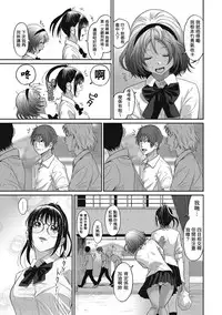 [Ryoh-zoh] Rarefure Ch. 1-12 [Chinese] [粵語]