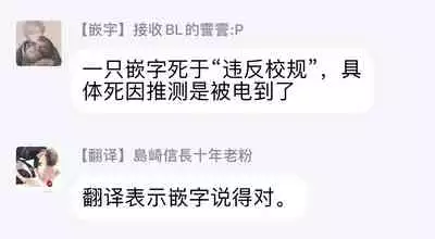 [Yoshio Akira] Shirayukihime ni Kuchizuke | 亲吻白雪姬 Ch. 1-3 [Chinese] [拾荒者汉化组] [Digital]