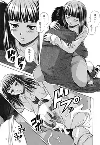 [Fuuga] Kyoushi to Seito to - Teacher and Student