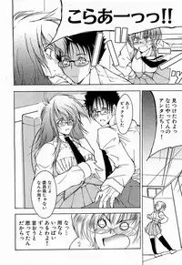 COMIC XO 2009-02 Vol.33