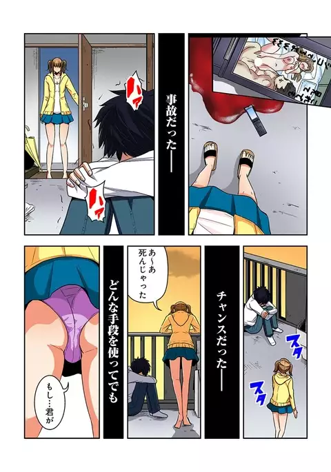 0 Koi ～Kanzenban～ Ge