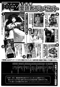 COMIC AUN 2015-01 Vol. 221