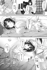 COMIC Penguin Club Sanzokuban 2017-03 [Digital]