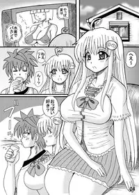 [Neko Melonya (Kurokawa Ryu)] Bakunyuu Bishoujo Yorozu Hon Set (Various) [Digital]