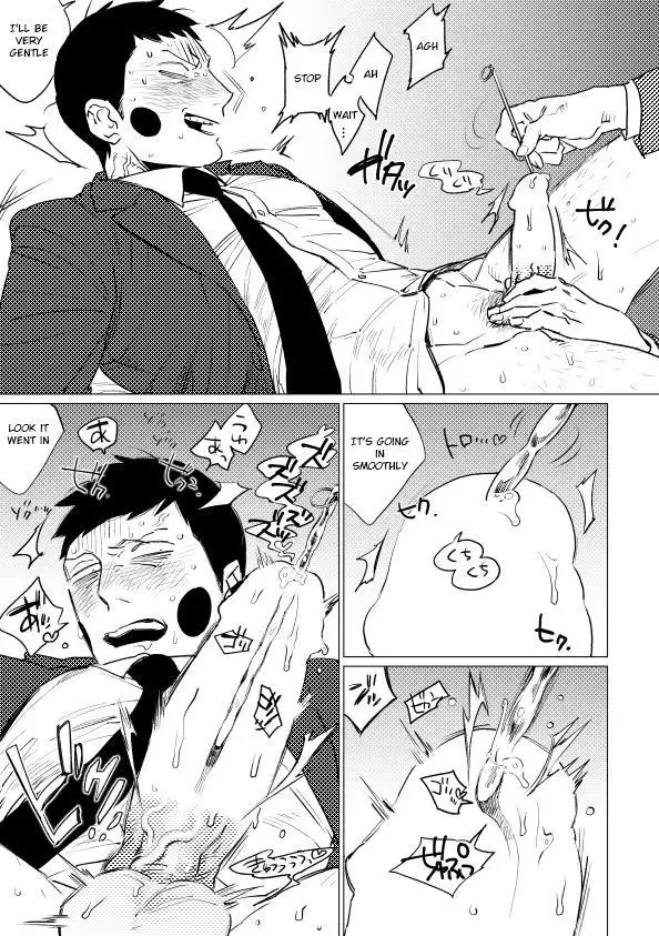 Zettaizetsumei! Joukyuu Akuryou | Evil Spirit in Danger!