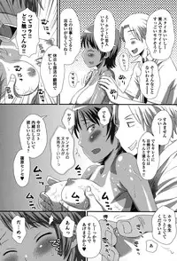 Comic JSCK Vol.1 2015-11