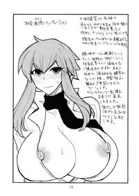 (C79) [King Revolver (Kikuta Kouji)] Oppai Kikou (Valkyria Chronicles)
