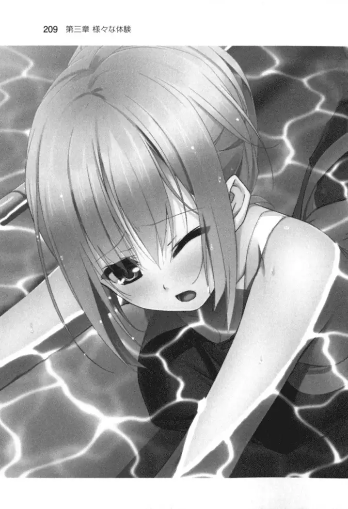 すうぃ～と☆SwitcH