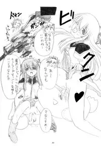 (CR35) [Lapiss & miyamori (K/DASH, Kusano Yuu, Mikage Baku)] Wagamama na Hiyoko (Galaxy Angel)