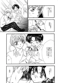 [Yumiya Yukarigawa] Femme-Fatale