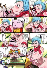 (COMIC1*10) [Yuzuponz (Rikka Kai)] BITCH SISTERS SUPER (Dragon Ball Super)