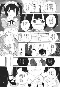 COMIC Megastore H 2009-12