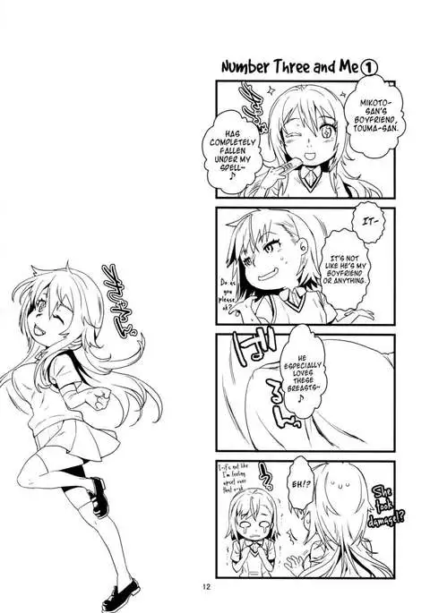 Manatsu no Reversible