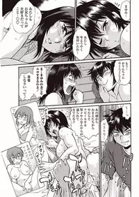 COMIC Penguin Club Sanzokuban 2018-01 [Digital]